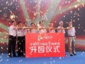 “中国动力谷”自主创新园在湖南株洲正式启动