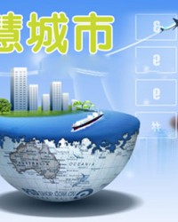 湖北电信3.7亿元支持天门“智慧城市”建设