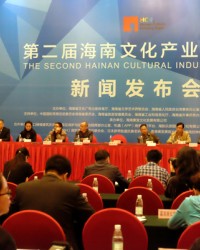 第二届海南文化产业博览会将于明年1月举行