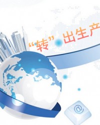 国务院关于印发实施《中华人民共和国 促进科技成果转化法》若干规定的通知