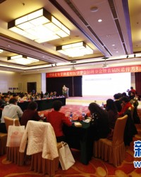 首届“医诺传芳”学术论坛在京举办