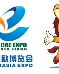 第五届中国—亚欧博览会前期筹备工作进展顺利
