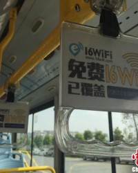 昆明公交车开通免费WiFi 打造智慧城市样板
