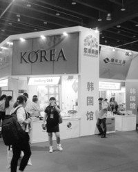 中国义乌进口商品博览会 跑展会找亮点