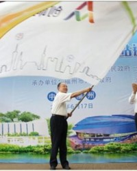 “创响中国” 巡回接力活动福州站启动
