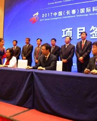 2017中国（长春）国际科技创新创业项目对接会举办