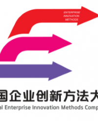 “2017中国科协全国企业创新方法大赛”筹备工作第一次会议在天津召开