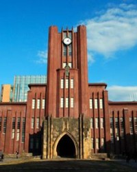 东京大学公布调查结果 日本著名科学家论文造假坐实