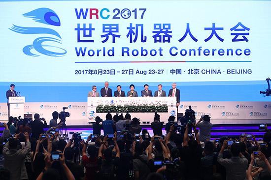 北京欲在2025年建成全球新兴机器人产业创新中心