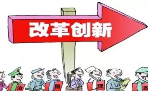 中国科协党组传达学习深化人才发展体制机制改革经验交流会会议精神