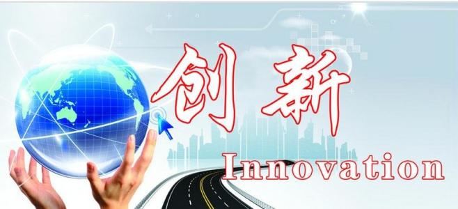 第二届全国企业创新方法大赛四川分赛开赛
