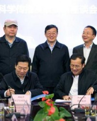 湖北省科协与湖北日报传媒集团签订科学传播发展战略合作协议