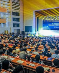 2017中国自动化大会召开 首发《中国自动化技术发展报告》