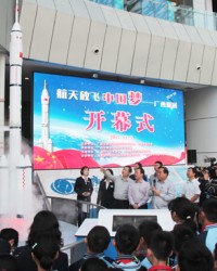 广西启动航天科普展 讲述中国圆梦故事