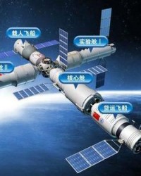 天舟一号完成使命，标志着中国载人航天工程完成“三步走”的第二步载人航天迈向空间站时代