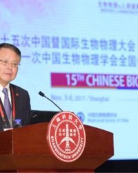 第十五次中国暨国际生物物理大会在沪举行 让生物与物理亲密接触