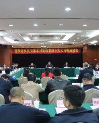 重庆市科技专家学习贯彻党的十九大精神座谈会举行