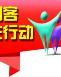 广东省青少年校外教育创客大赛将举行