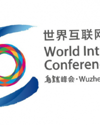 外媒赞世界互联网大会　彰显中国对科技行业新影响