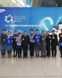 吉林省代表队在全国青年科普创新实验大赛哈尔滨赛区取得好成绩