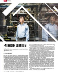 《自然》杂志评出2017年度十大科学人物 中国物理学家潘建伟入选