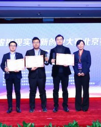 首届中国虚拟现实创新创业大赛北京赛区落下帷幕