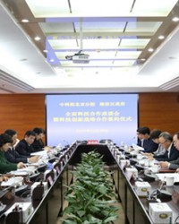 中科院北京分院与北京海淀区举行全面科技合作座谈会暨科技创新战略合作签约仪式