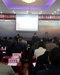 安徽省科协负责人赴省级学会宣讲党的十九大精神