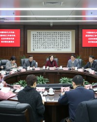 中国科协召开九大代表、基层科技人员、北京市科协代表座谈会