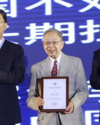 戴立信获中国化学会首个终身成就奖