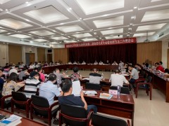 湖南省技术创新方法研究会举行换届大会