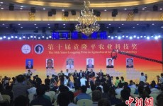 6名研究人员获颁袁隆平农业科技奖