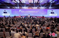 世界公众科学素质促进大会：京沪市民科学素质水平超20%