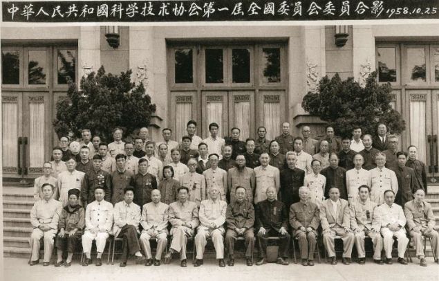 科协60年②：“向科学进军”为中国科技确定发展蓝图