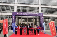 第二届中国公共服务设施与维护博览会在京举办