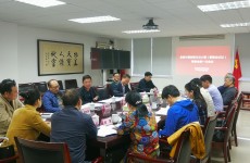 首届中国创新方法大赛筹备委员会召开第一次工作会议