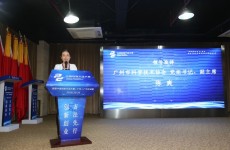 首届中国创新方法大赛广州区域赛开赛