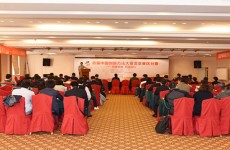 首届中国创新方法大赛北京赛区分赛成功举办