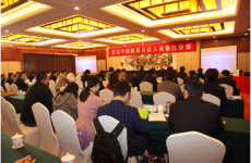 首届中国创新方法大赛浙江分赛 在杭州成功举办