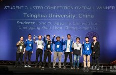清华超算团队获国际大学生超算竞赛总冠军