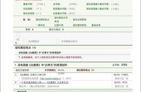 北京电影学院成立翟天临事件调查组：对学术不端行为零容忍