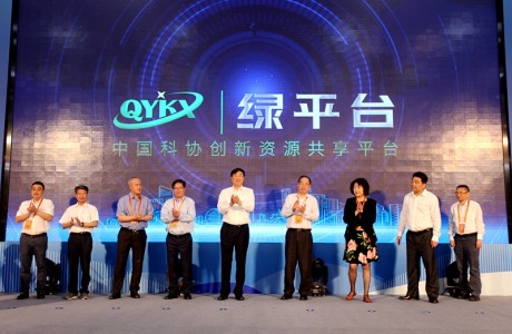 中国科协发布绿平台：15万台科研仪器进入共享时代