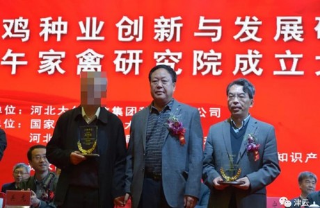 河北企业家孙大午实名举报院士候选人技术“剽窃”