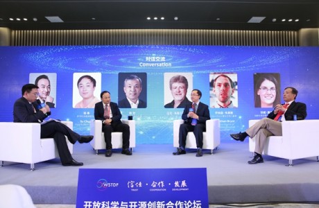 开放科学与开源创新合作论坛在北京成功举办