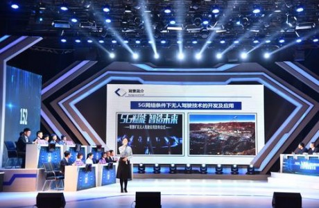 2020年“包钢杯”内蒙古创新方法大赛擂台赛举行