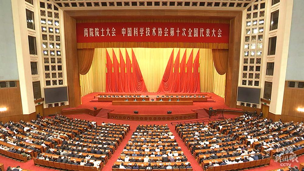 习近平：在两院院士大会中国科协第十次全国代表大会上的讲话