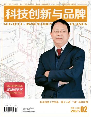 财新周刊